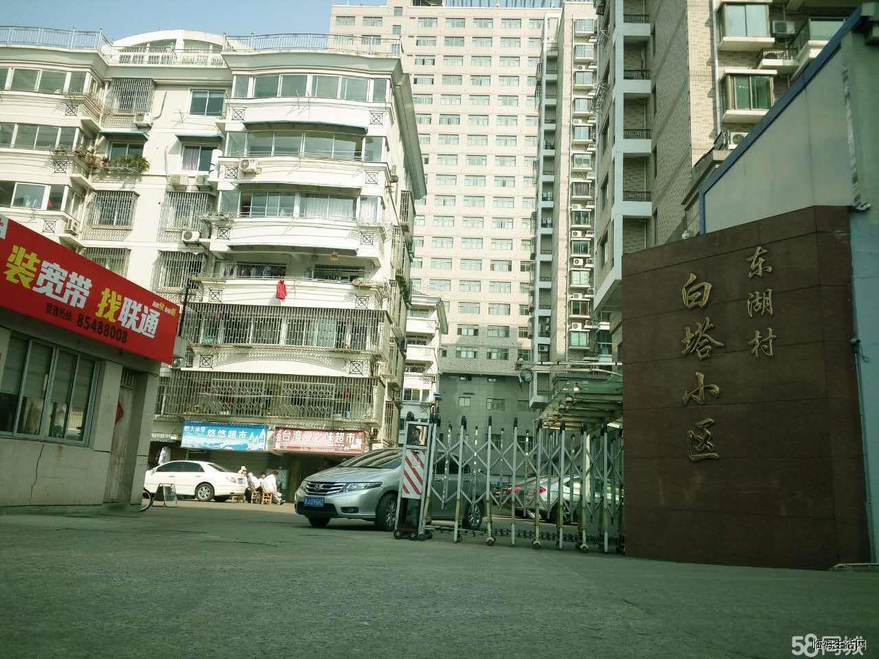 3室2厅1卫户型 99平米面积 白塔小区 古城街道-台州府路 临海市台州府