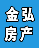 金弘房产