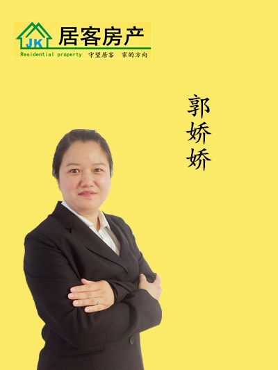 居客房产 靖江店