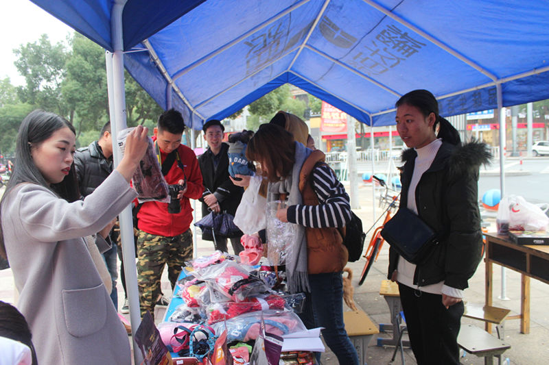 义卖_副本.jpg
