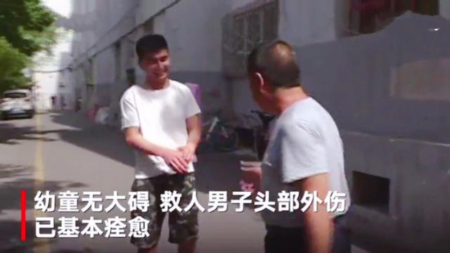 新疆小伙接住5楼坠落的孩子 孩子被救自己被砸晕(3)