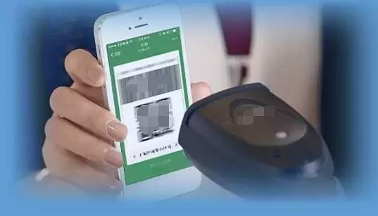 微信二维码付款 千万当心“第三只眼”！