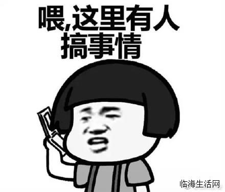 6b841424gy1fh7m3xg985j20fa0d1t9r.jpg