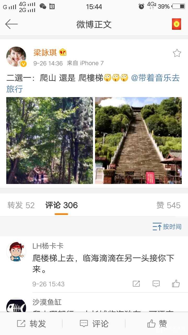 微信图片_201709261549295.jpg 微信图片_201709261549295.jpg