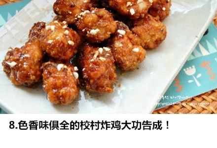 006bIviCgw1f35tw7jq8wj30c808cmy3.jpg