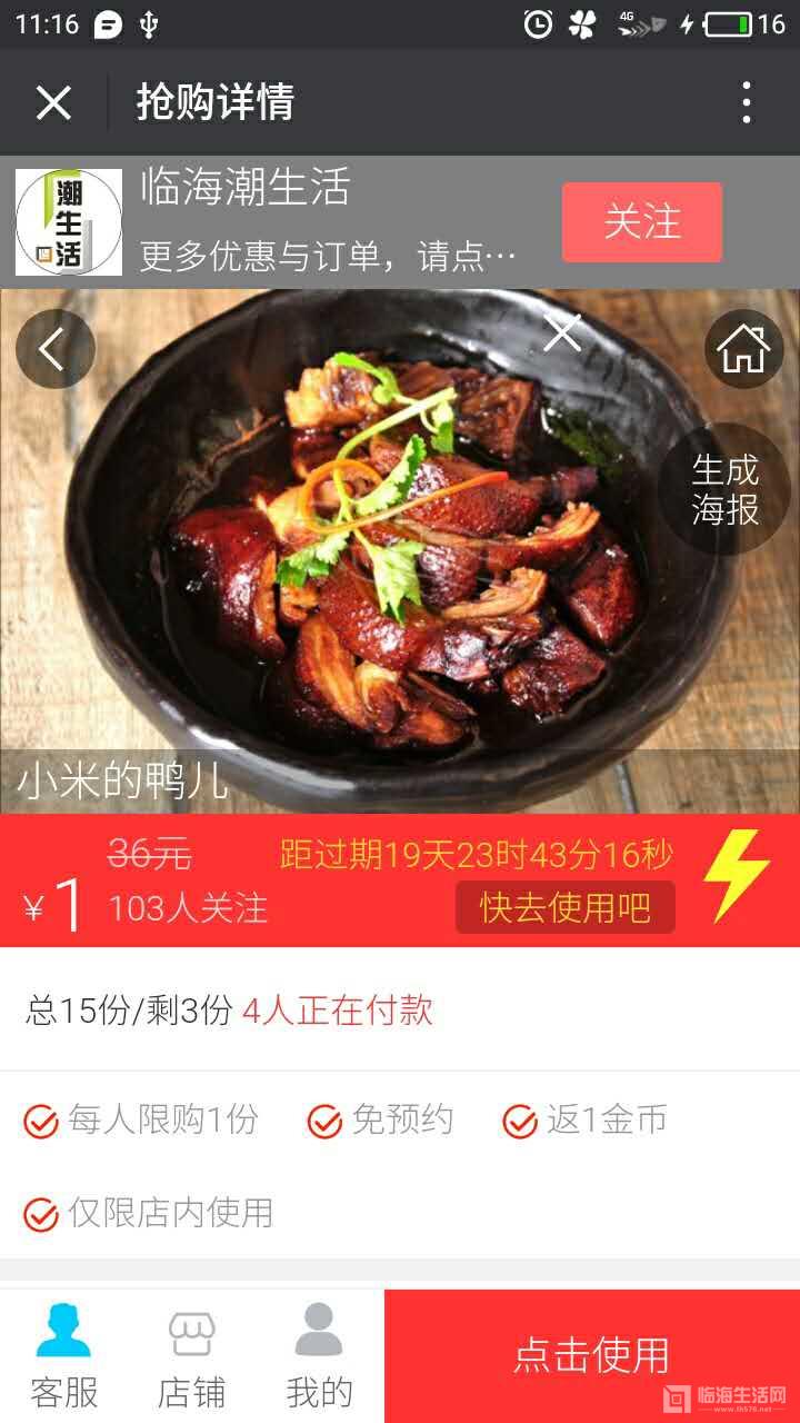 微信图片_20171011153709.jpg