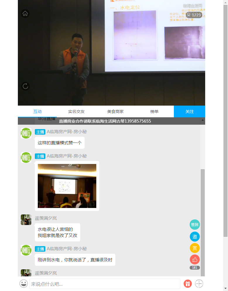 微信截图_20171015094541.png