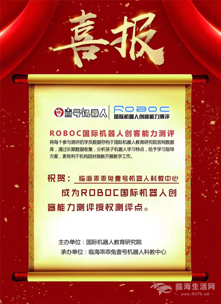 微信图片_20190301220327.jpg