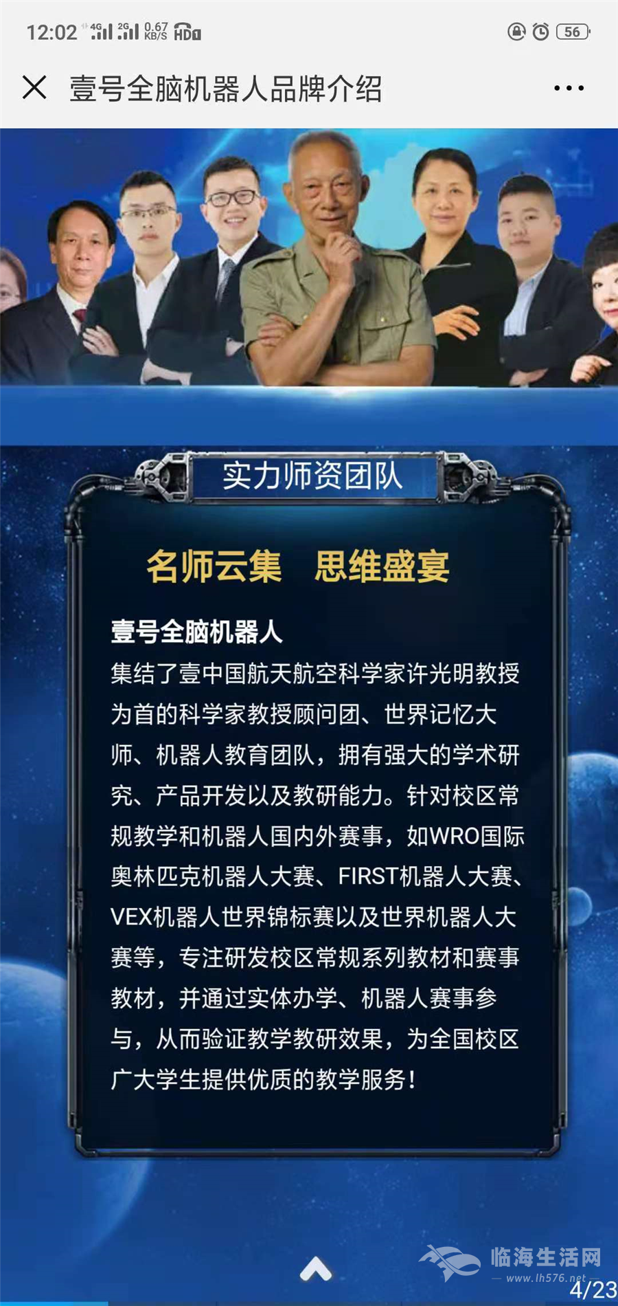 微信图片_20190304065744.jpg 微信图片_20190304065744.jpg