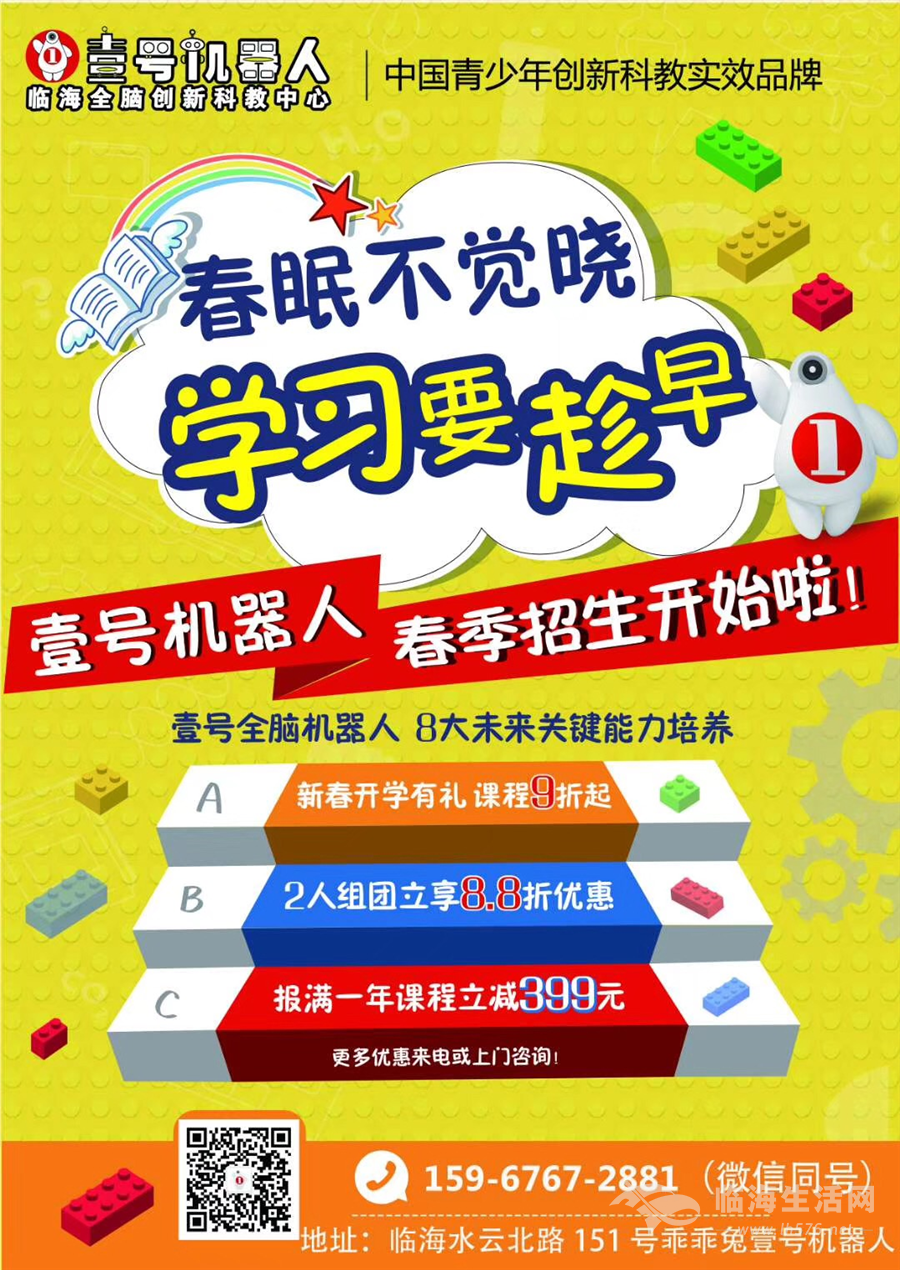 微信图片_20190304065801.jpg 微信图片_20190304065801.jpg