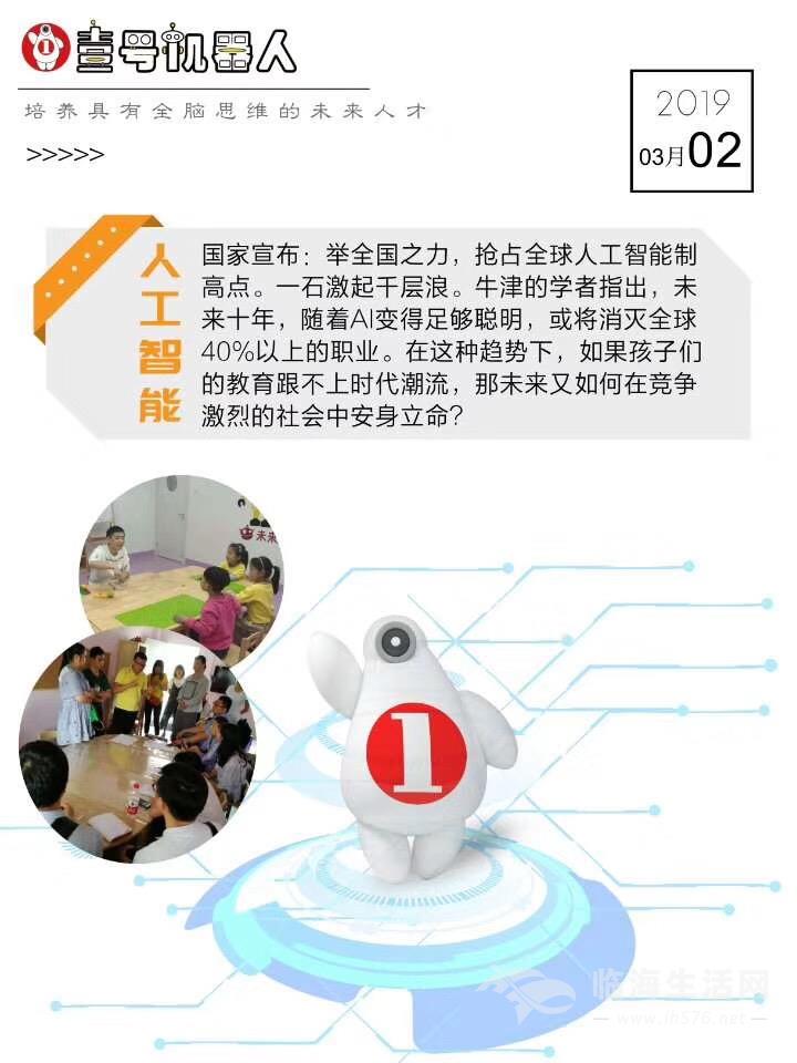 微信图片_20190304065749.jpg 微信图片_20190304065749.jpg