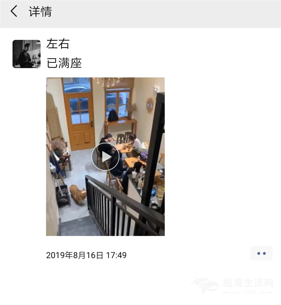 微信图片_20190818123027.jpg