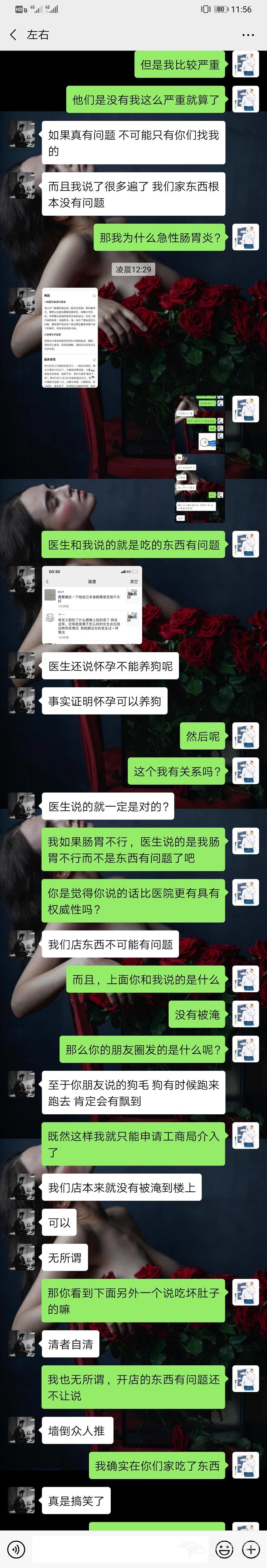 微信图片_20190818123533.jpg