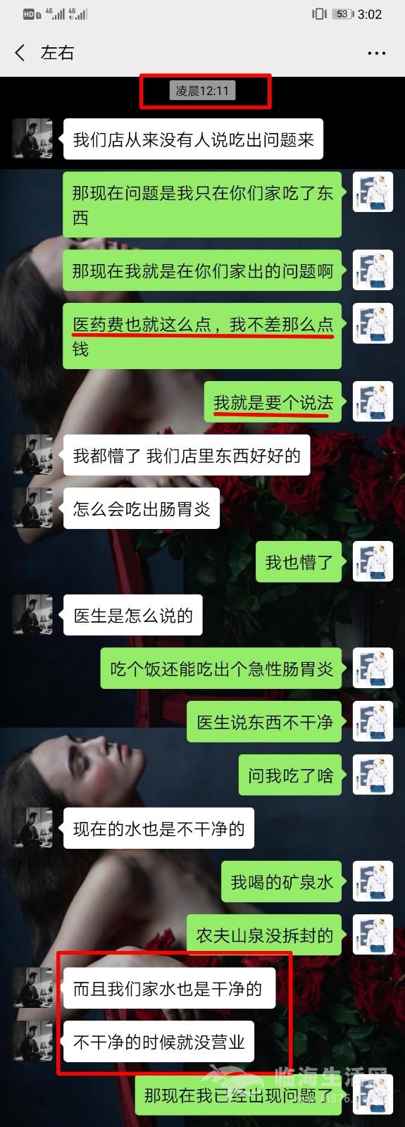 微信图片_20190818150252.jpg