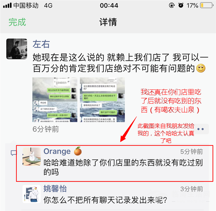 微信图片_20190818152859.png