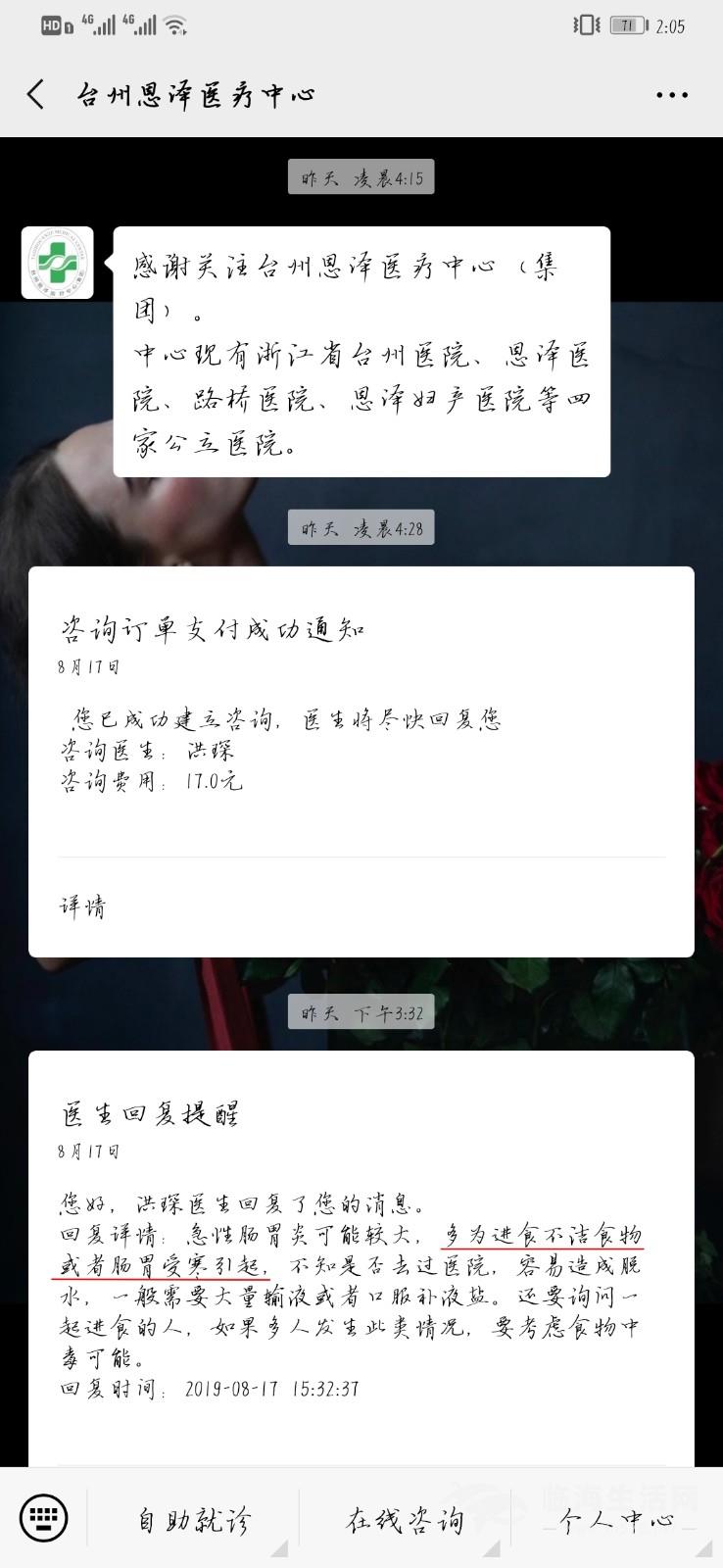微信图片_20190818134900.jpg